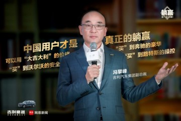 豪越又大又豪吉祥行将迎来千万用户里程碑时间