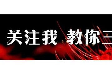 亮片元素便是礼衣专属教你几个时髦好方法亮片不仅能穿还能化装