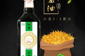 中酱七彩小麦酱油系列入驻永辉超市 健康零添加成行业亮点