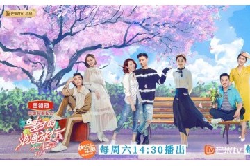 《妻子的浪漫旅行》4上演爱的“专利守护”，伊利金领冠与爱同行