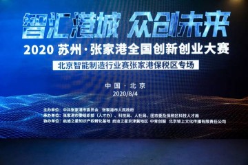 乘风破浪的YIDO亿朵伞，2020年全新出发