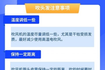 天天洗伤头发关于洗吹头发这些错误认识你中招了吗