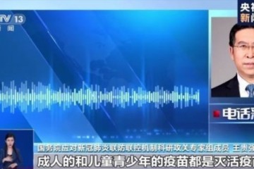 青少年接种疫苗与成年人有何不同防护效果如何专家权威解读来了