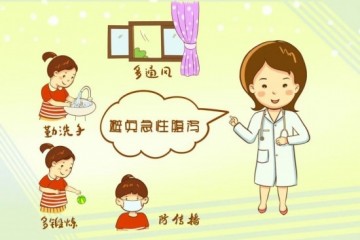 强降雨后发生急性腹泻怎么办北京疾控专家给出六提示