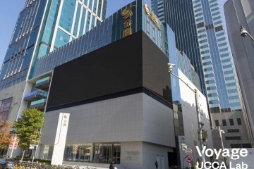 上海南京西路全新的艺术体验空间：Voyage UCCA Lab首展开幕